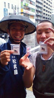 20080622121727.jpg