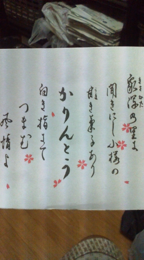 20080703192554.jpg